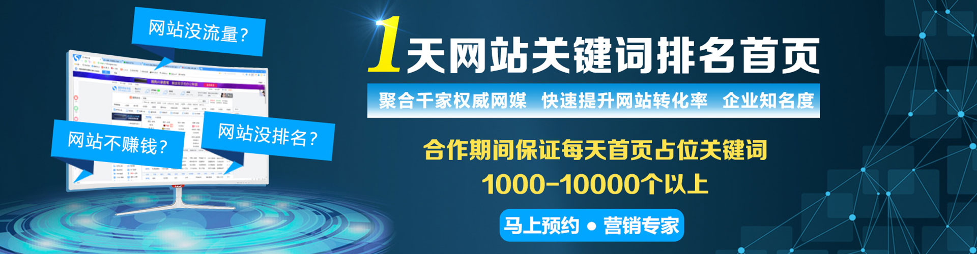 湖北渠道开户返点