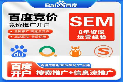 百度竞价代运营的五大成功案例：激发广告创意的火花