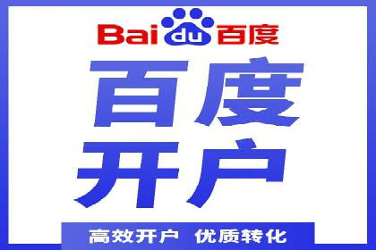 百度竞价托管公司案例：揭秘广告投放成功秘诀